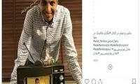 کیک تولد عادل فردوسی‌پور با طرحی خاص