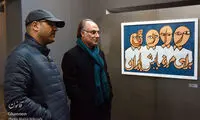 نمایشگاه «لبخند باشکوه آقای رادی»