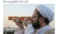 ماجرای طلبه‌ای که با یک تراز در جستجوی ماه بود