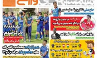 به پرسپولیس گل بزنم غش نمی کنم