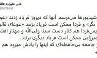 علی علیزاده: من از رشیدپور‌ها می‌ترسم!