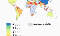 نقشه‌های جالبی که روی دیگر دنیا را نشانتان می‌دهند!
