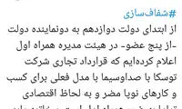 جهرمی: در مورد ‎حق‌الناس کوتاه نمی‌آیم