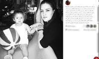 بهترین هدیه بنیامین برای همسر مرحومش