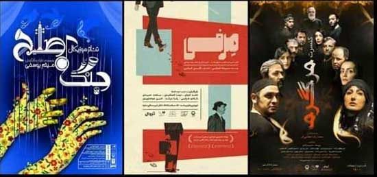 اعلام برنامه‌های مجموعه تئاترشهر در هفته جاری