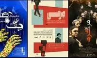 اعلام برنامه‌های مجموعه تئاترشهر در هفته جاری