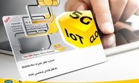خرید آنلاین سیم‌کارت ایرانسل با اپلیکیشن‌های بانکی امکان‌پذیر شد