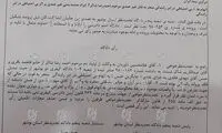 رای دادگاه مهدی قائدی صادر شد