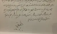 پیام خاتمی درپی درگذشت «حسین معدنی»