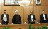 عکس: ادای سوگند هیات دولت تدبیر و امید