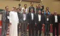 جام طلایی قاره کهن به حفاری رسید