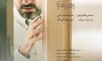 «آآآآدت نمی‌کنیم» برای GEM دردسرساز شد