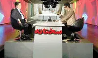 این هاردتاک است آقای مجری؟