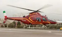 بالگرد ملی صبا 248 رونمایی شد