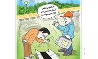 قبرهای جدید با آپشن‌ ویژه!