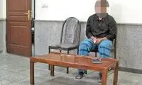 انگیزه متهم از سرقت: مشکل مالی داشتم