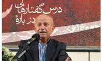 جعفر حمیدی درگذشت