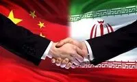 ادعای واشنگتن پست درباره روابط ایران و چین
