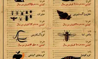 اینفوگرافی؛ قاتلان بزرگ دنیا را بشناسید
