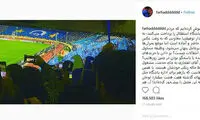 واکنش توفیقی به اعتراض شدید فرهاد مجیدی