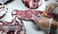 چرا گوشت ارزان نشد!؟