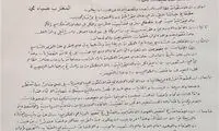 مقتدی صدر خواستار استعفای العبادی شد