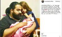 خواننده مشکی‌پوش برای دومین بار پدر شد