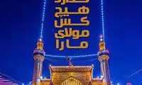 مینی شعر (269)