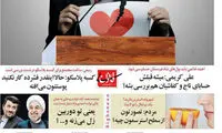 کنایه بی قانون به سخنان وزیر علوم