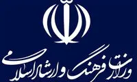 توضیحاتی درباره حواشی یک بیلبورد شهری