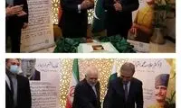 گرامیداشت علامه اقبال لاهوری با حضور ظریف