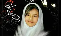 مادر و برادر قاتل «آتنا»: مردم به ما ناسزا می گویند