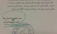 آخرین وضعیت کیارستمی در بیمارستان