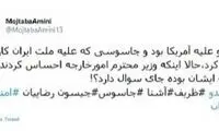واکنش تهیه کننده «گاندو» به انتقادات ظریف