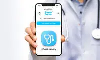 پوشش بیمه تکمیلی به خدمات اسنپ‌دکتر اضافه شد