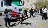 شکستن دوباره رکورد گینس توسط گیتی موسوی