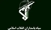 شهادت یکی از نیروهای سپاه در درگیری با پژاک