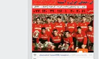 رهبری‌فرد: پرسپولیس را به هدایتی می‌دهند