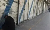 جزئیات طرح تعطیلی ۲هفته‌ای استان تهران