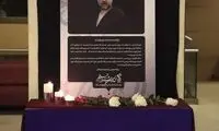 ادای احترام به انصاریان در کاخ جشنواره فیلم فجر