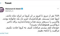 ابطحی: وجدان ندارید! مردم دارند می‌میرند