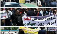 تجمع کارمندان متروی تهران در ساختمان کالج