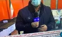 نشست فوری مجلس خبرگان صحت دارد؟
