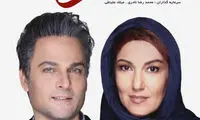 قسمت دوم «عاشقانه» به شبکه نمایش خانگى آمد