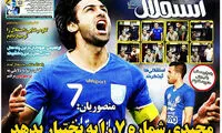 بنا بر دلایلی به پرسپولیس نرفتم