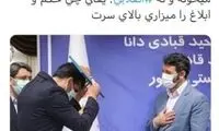 کنایه تاجگردون به رفتار رئیس سازمان‌‌بهزیستی