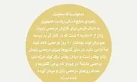 مرخصی زایمان در کشورهای دیگر چقدر است