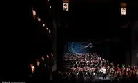 عکس: کنسرت ارکستر موسیقی ملی