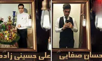 اولین عکس از دانشجویان کشته شده