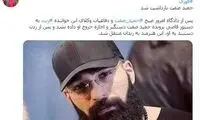 حمید صفت بازداشت شد